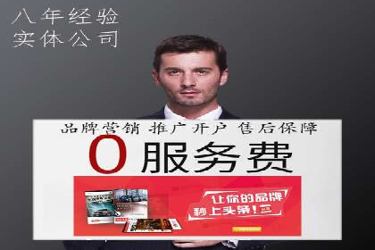 信息流广告优化实战：案例深度解析